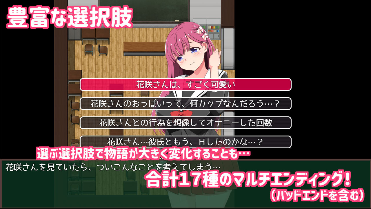 催●えんぴつ サンプル4ページ目
