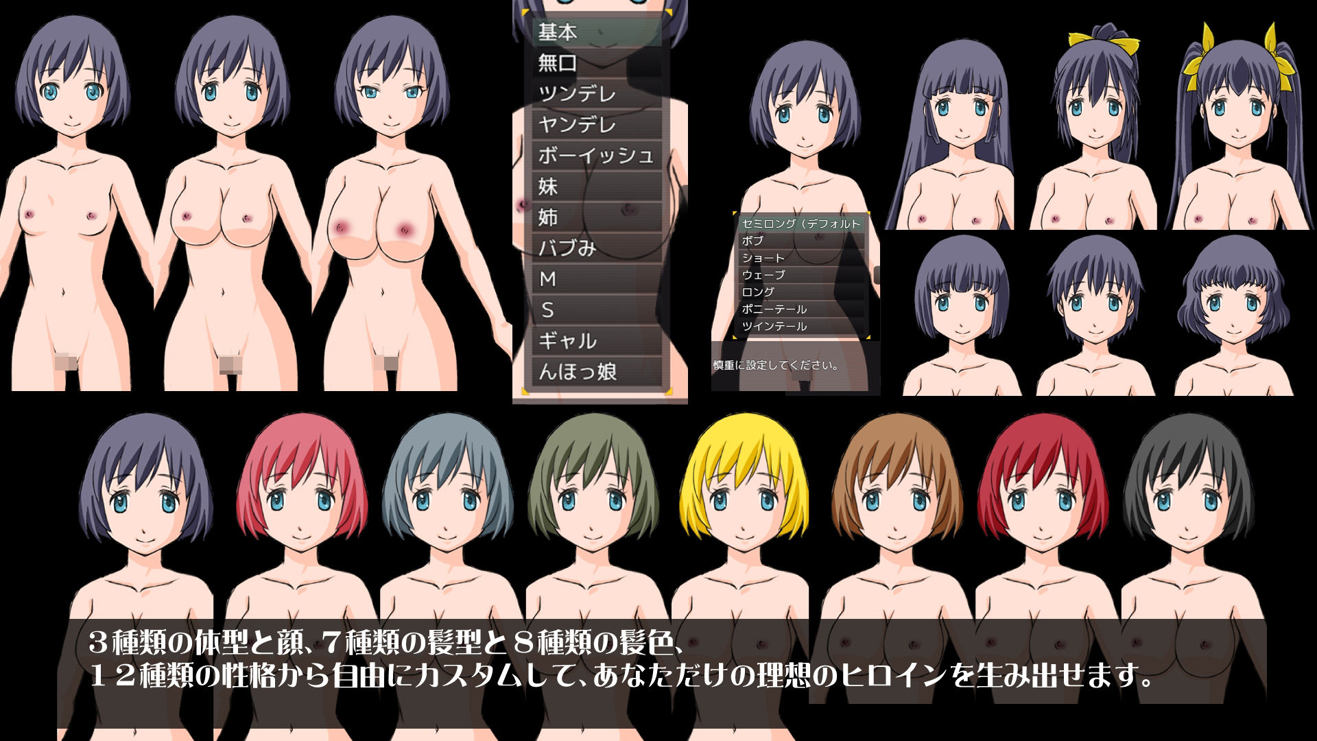 Humaroido NO Koi〜ヒューマロイドの恋 サンプル3ページ目