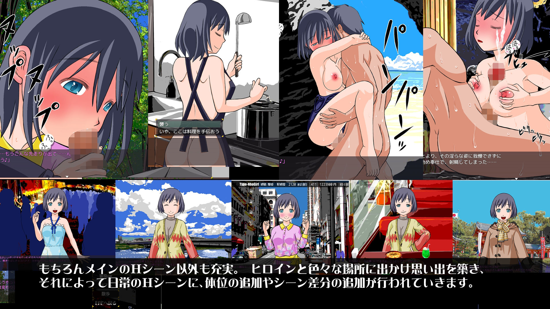 Humaroido NO Koi〜ヒューマロイドの恋 サンプル8ページ目