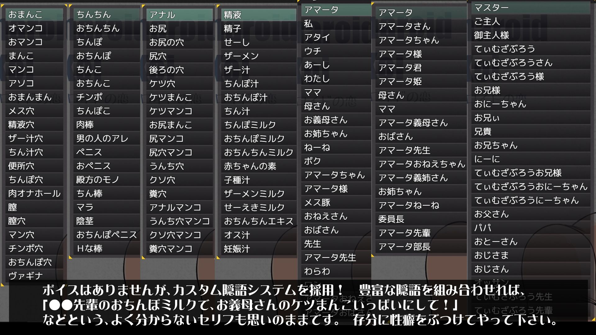Humaroido NO Koi〜ヒューマロイドの恋 サンプル10ページ目
