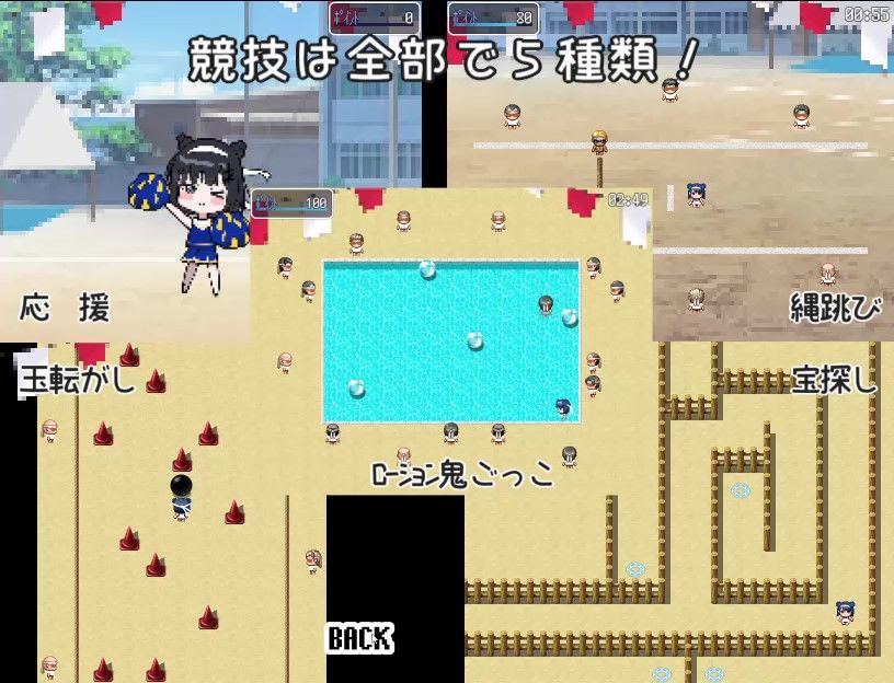 崖っぷちアイドル、人生を賭けた大運動会！？‐ゆうか‐ サンプル1ページ目