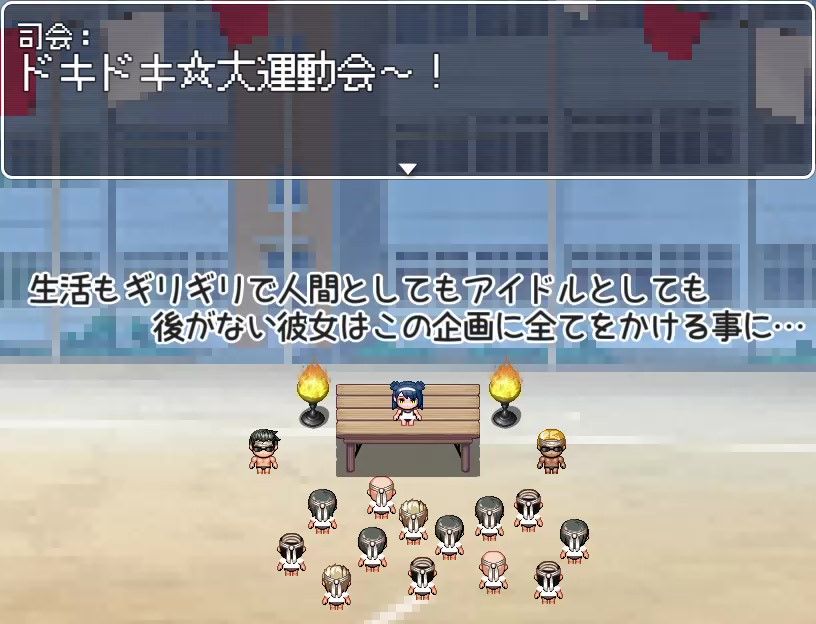 崖っぷちアイドル、人生を賭けた大運動会！？‐ゆうか‐ サンプル6ページ目