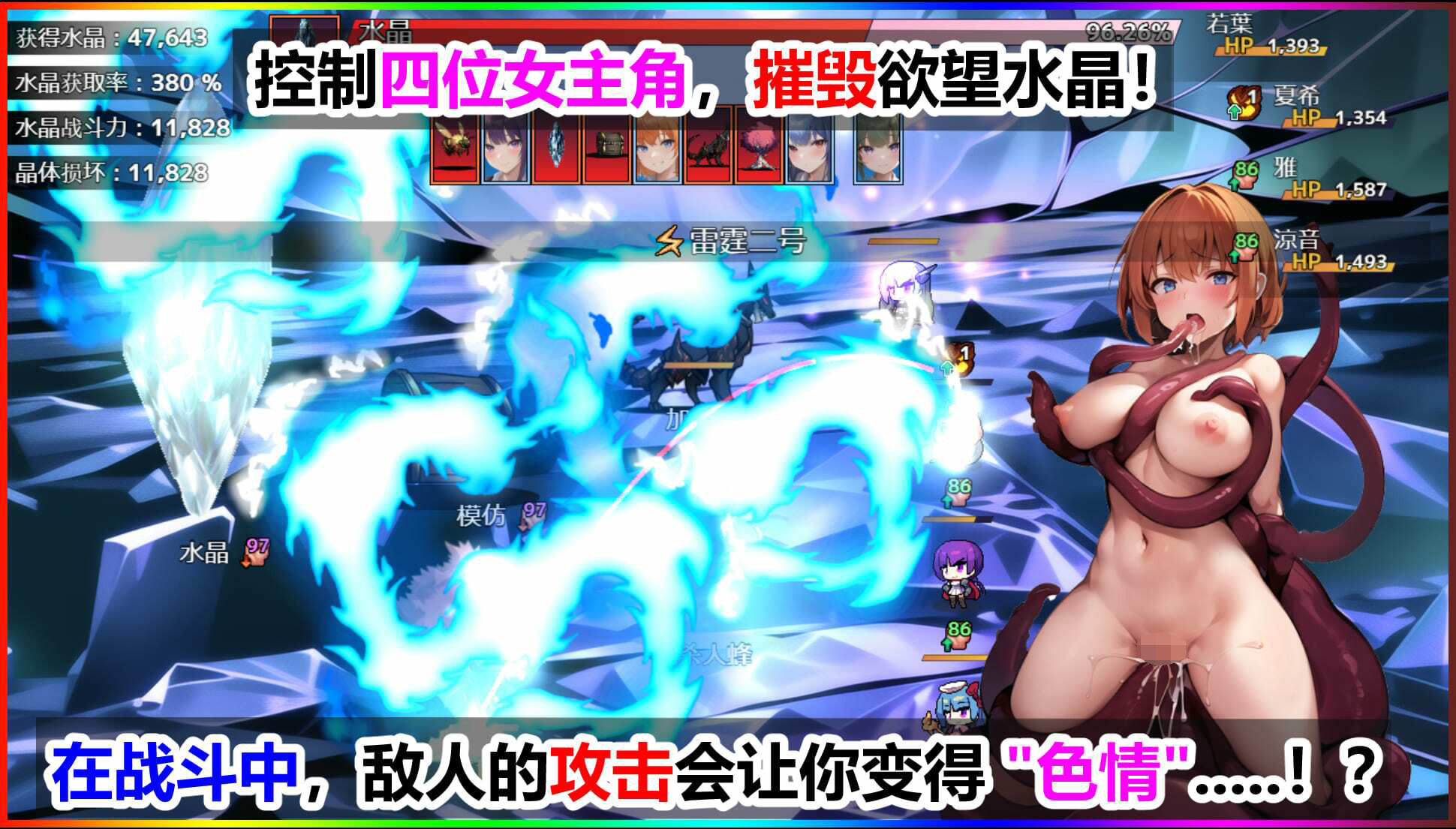 魔法学院和欲望水晶 サンプル5ページ目