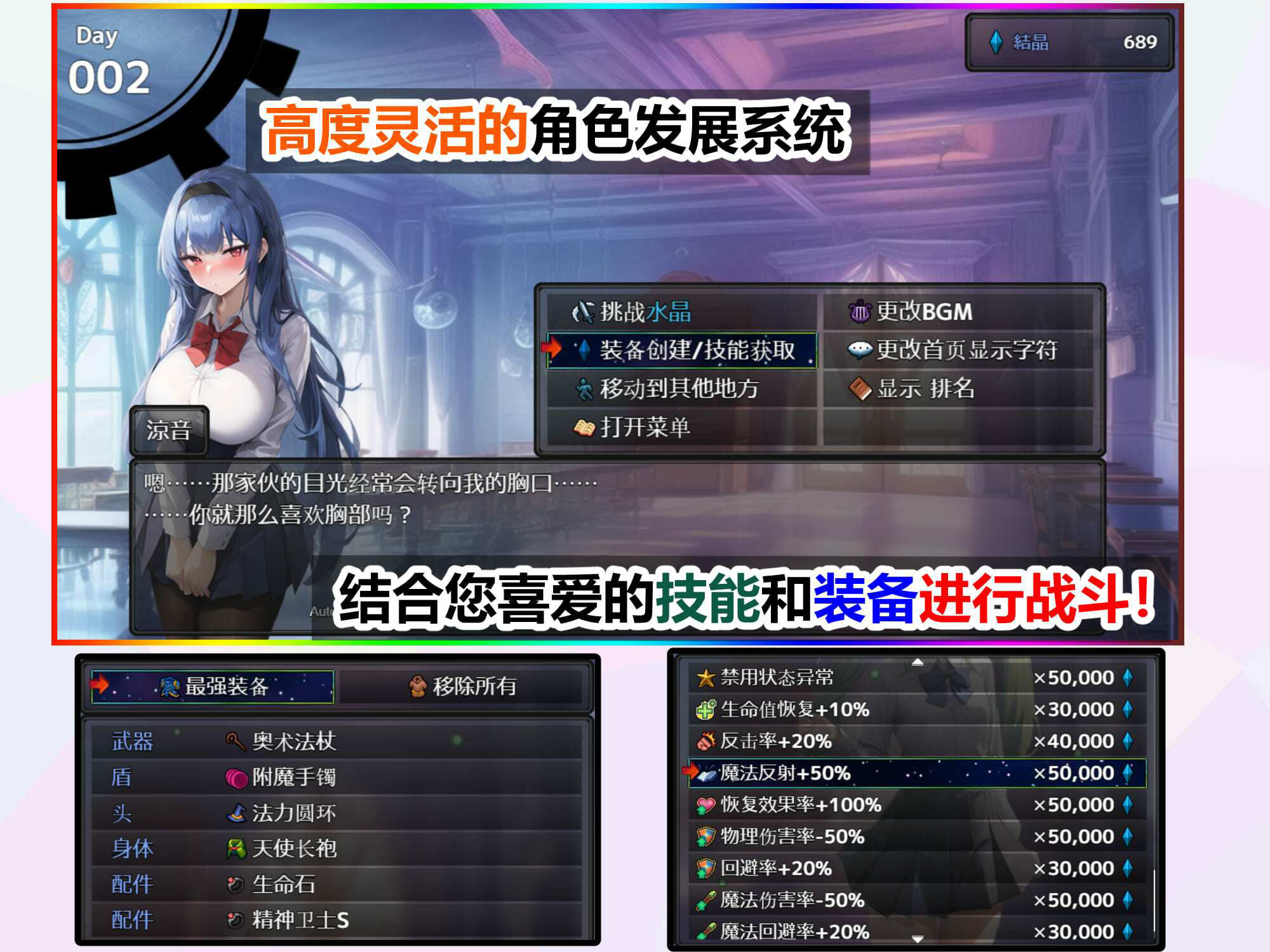 魔法学院和欲望水晶 サンプル6ページ目