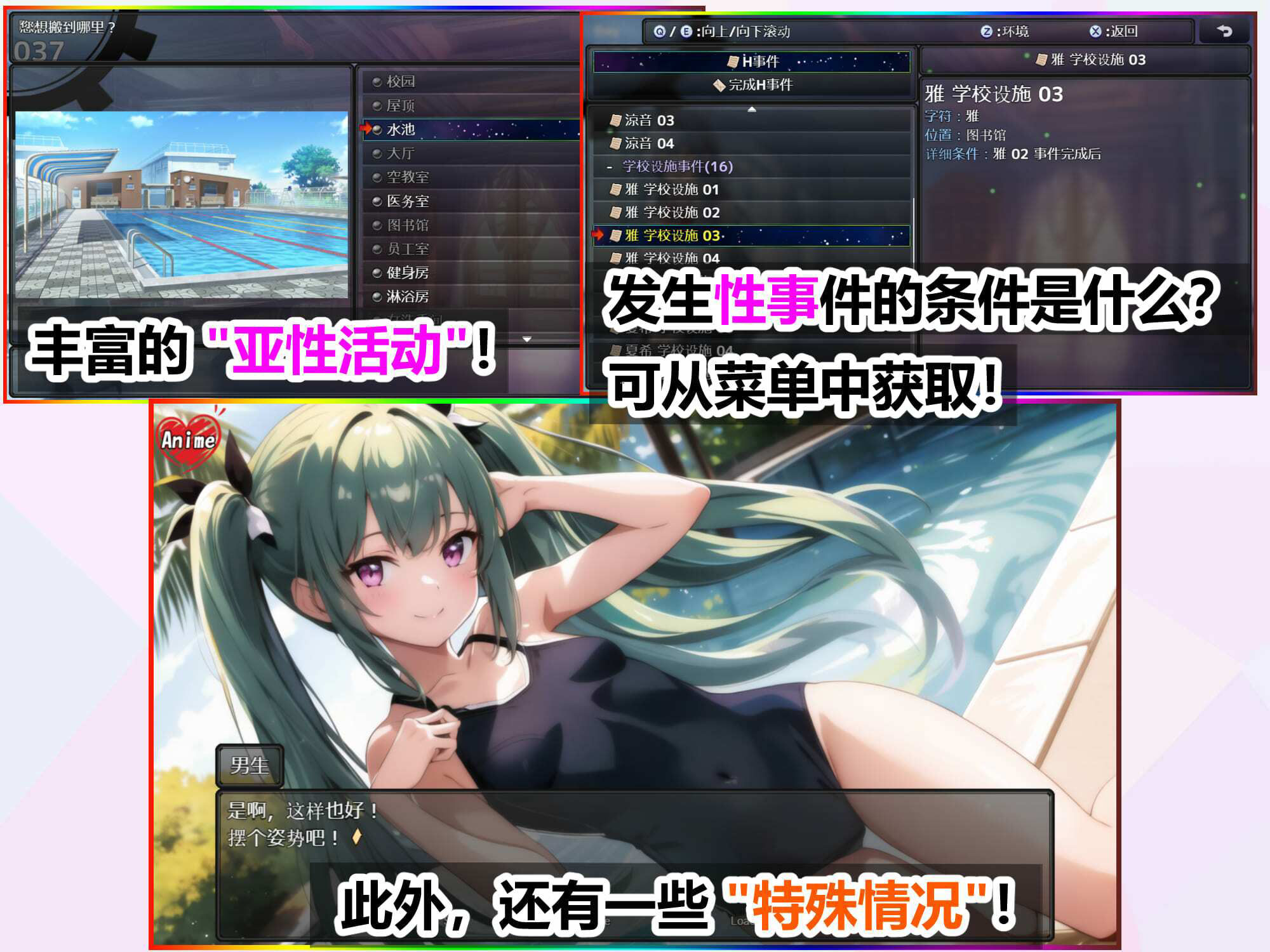 魔法学院和欲望水晶 サンプル7ページ目