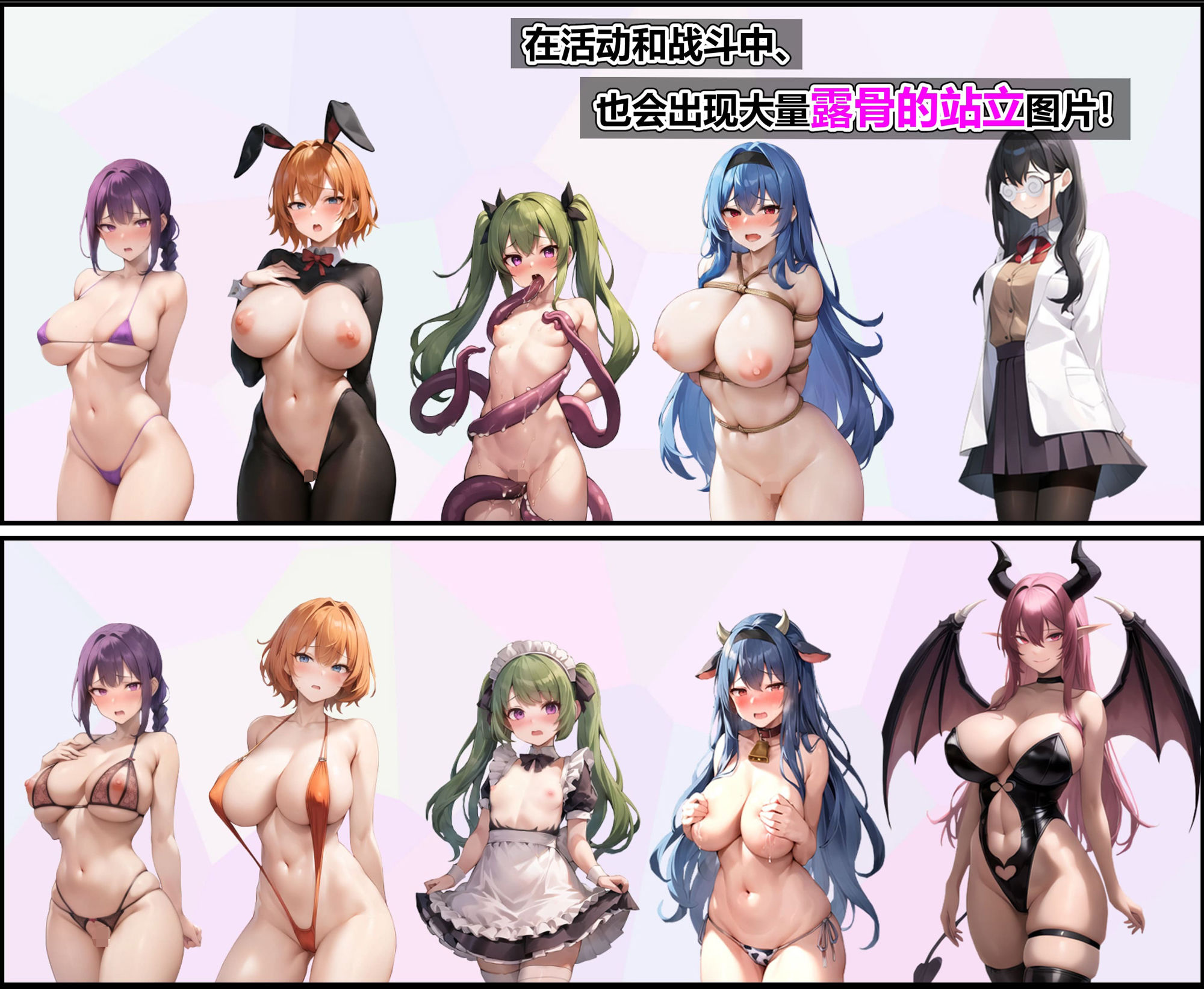 魔法学院和欲望水晶 サンプル8ページ目