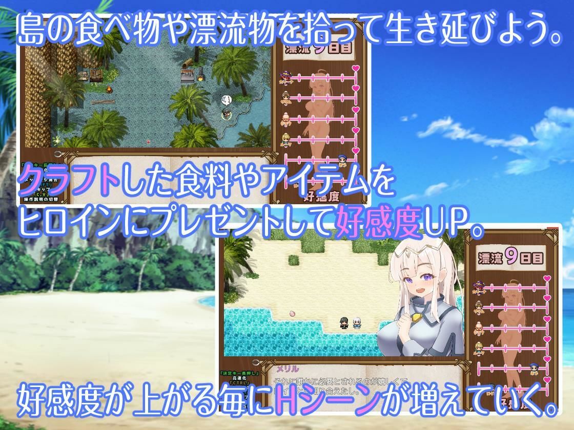 寝取島 -NTR CAST AWAY- サンプル6ページ目