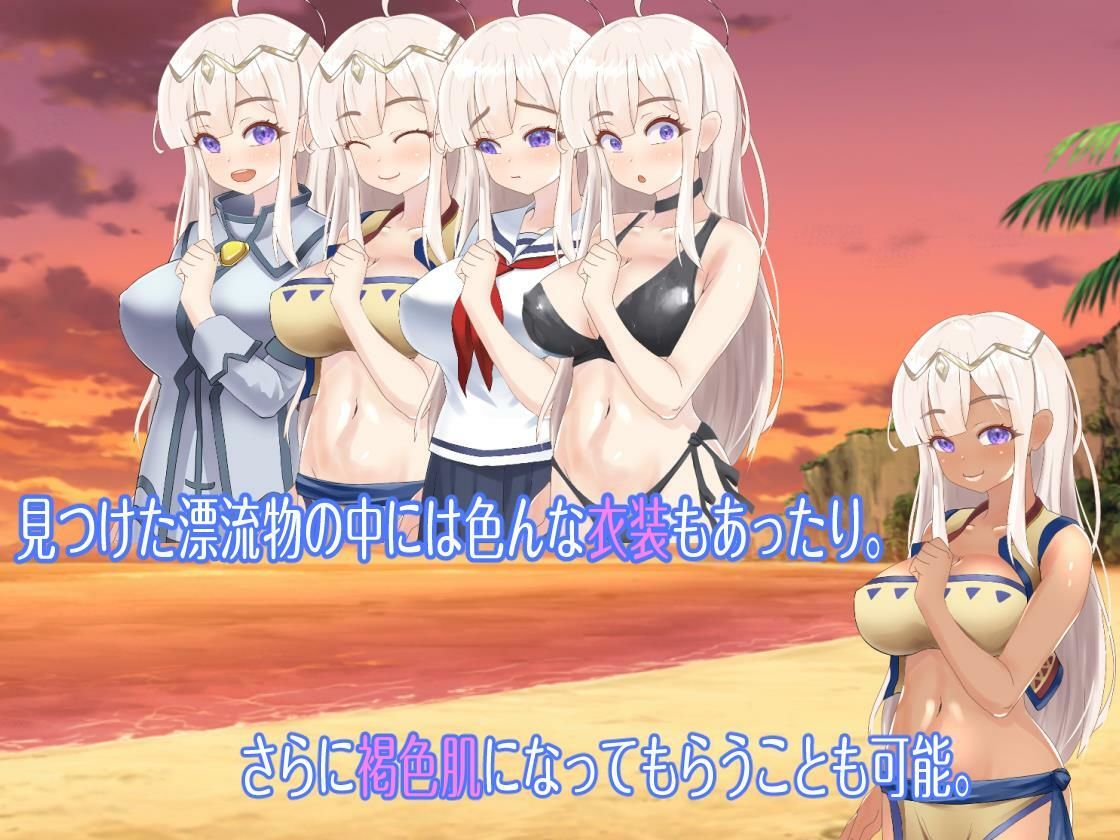 寝取島 -NTR CAST AWAY- サンプル7ページ目