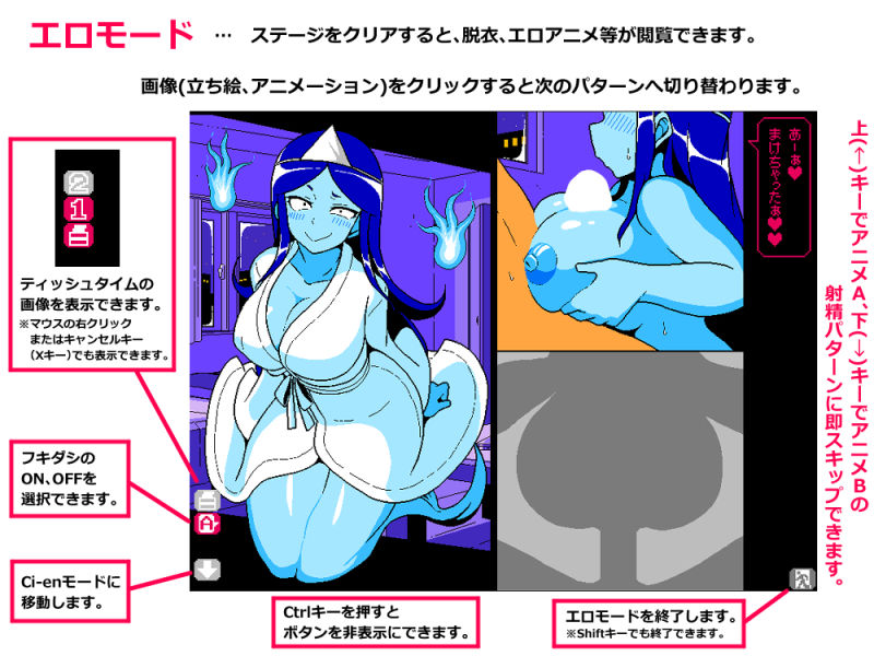 エロじゃんけん GHOST編 サンプル5ページ目