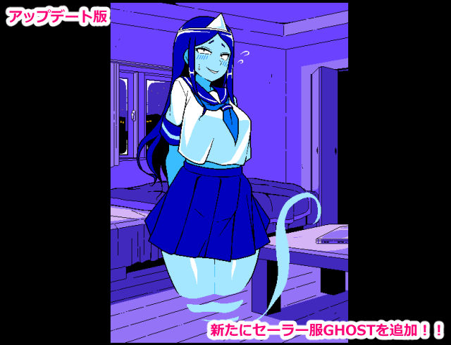 エロじゃんけん GHOST編 サンプル7ページ目
