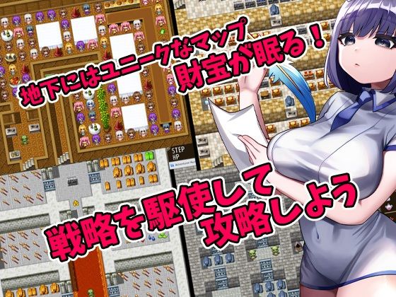 ゴブリンの冒険者ハンティング サンプル6ページ目