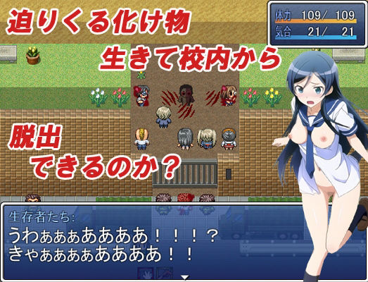 ぶらっどすくぅ〜る♪（マイルド版）（えろ重視） サンプル1ページ目