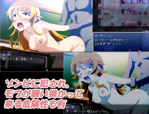ぶらっどすくぅ〜る♪（マイルド版）（えろ重視） サンプル3ページ目