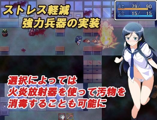 ぶらっどすくぅ〜る♪（マイルド版）（えろ重視） サンプル6ページ目