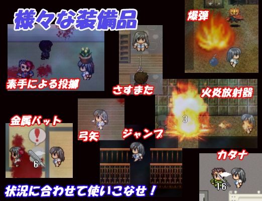 ぶらっどすくぅ〜る♪（マイルド版）（えろ重視） サンプル8ページ目