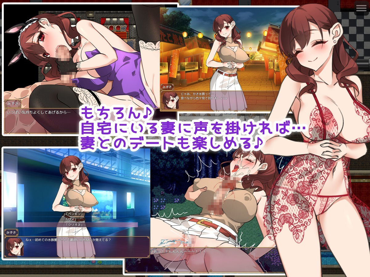 OneNightワイフ♪ 〜妻を探してワンナイト！〜 サンプル6ページ目