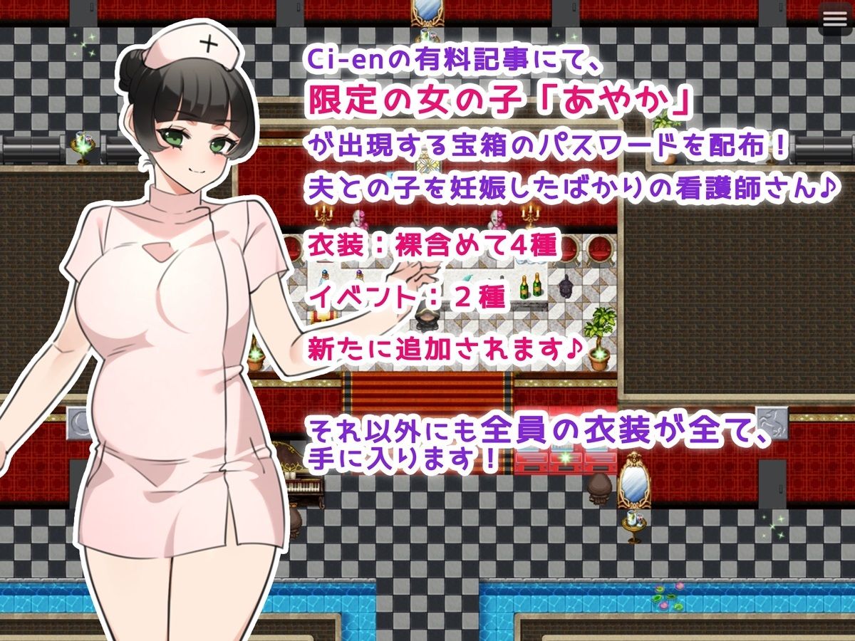OneNightワイフ♪ 〜妻を探してワンナイト！〜 サンプル8ページ目