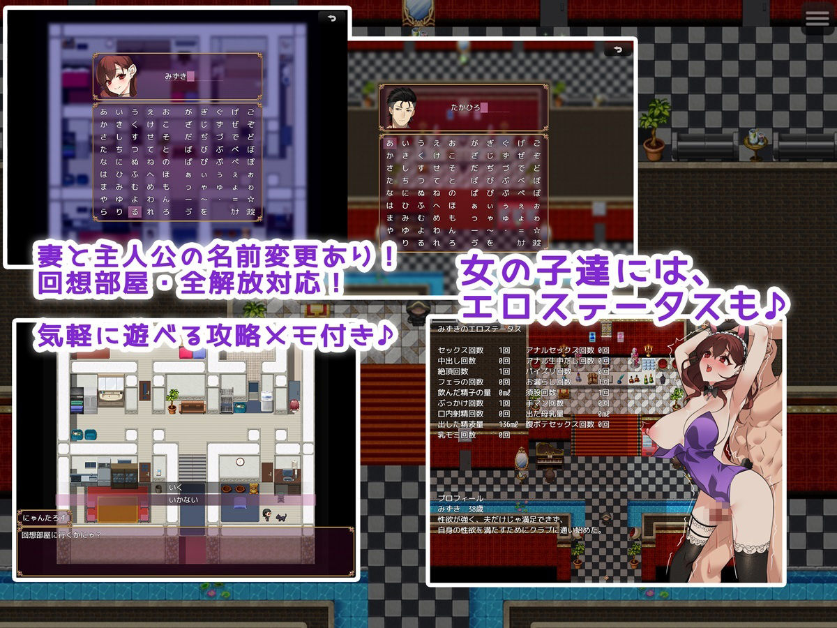OneNightワイフ♪ 〜妻を探してワンナイト！〜 サンプル9ページ目