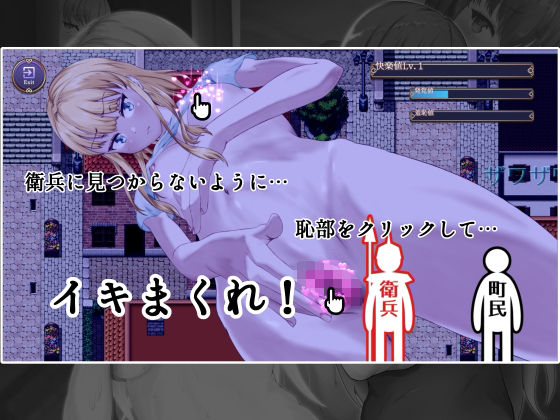 恥辱の悪魔祓い〜私の自慰を見ていただけますか？〜 サンプル1ページ目