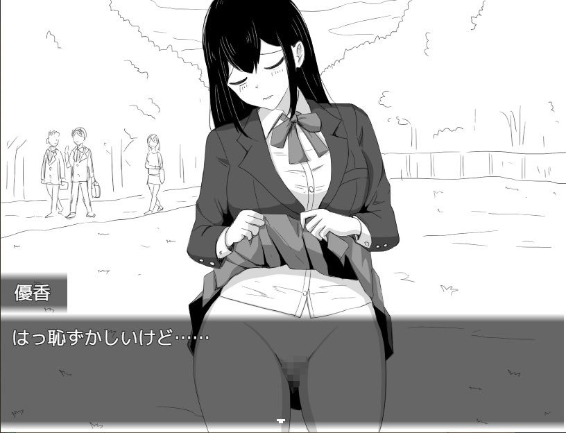 風紀先生の教育 サンプル3ページ目