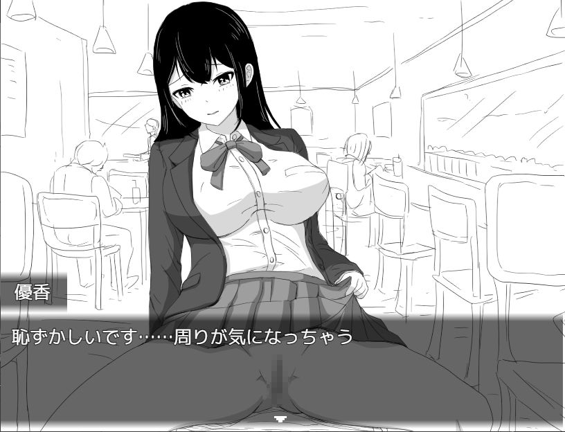 風紀先生の教育 サンプル7ページ目