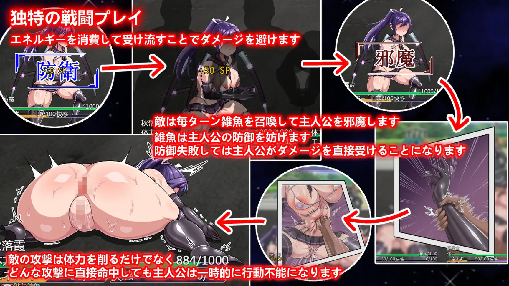 Ruled by Rule 〜規則支配〜 サンプル4ページ目