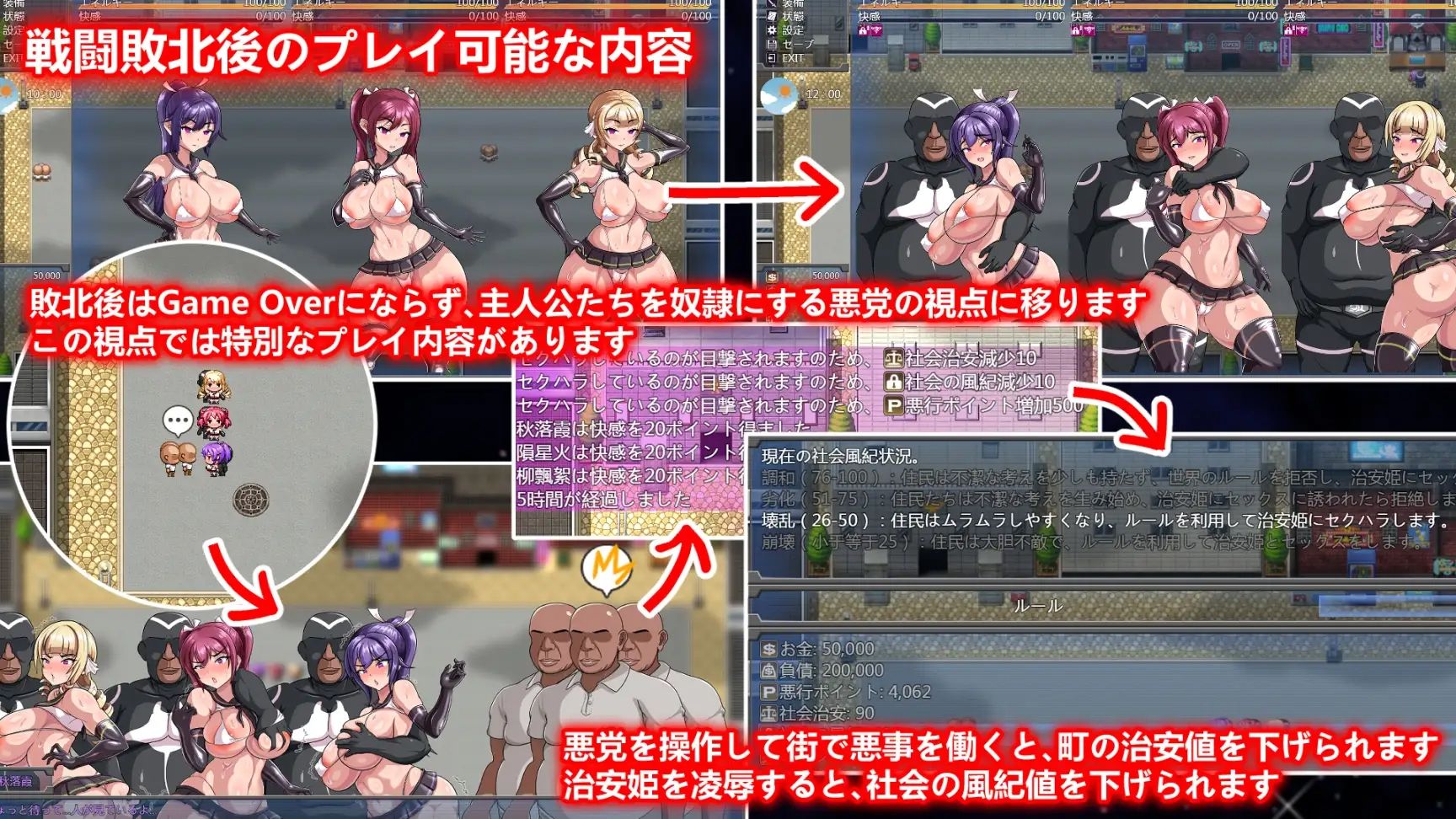 Ruled by Rule 〜規則支配〜 サンプル5ページ目