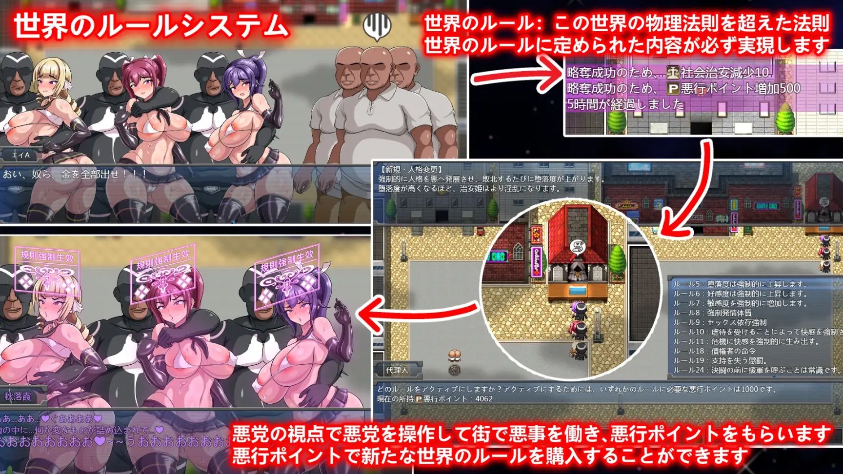 Ruled by Rule 〜規則支配〜 サンプル6ページ目