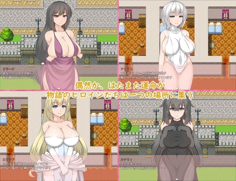 OrangePieceHeroines Star30 サンプル1ページ目