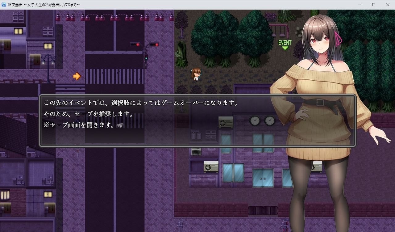 深夜露出 〜女子大生の私が露出にハマるまで〜 サンプル5ページ目