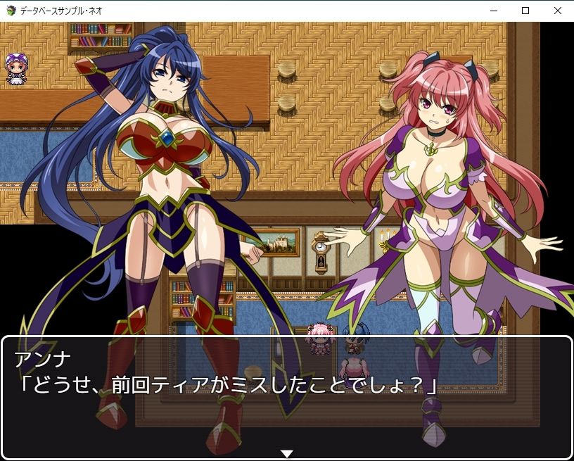ティアとアンナのえっちなダンジョン サンプル3ページ目