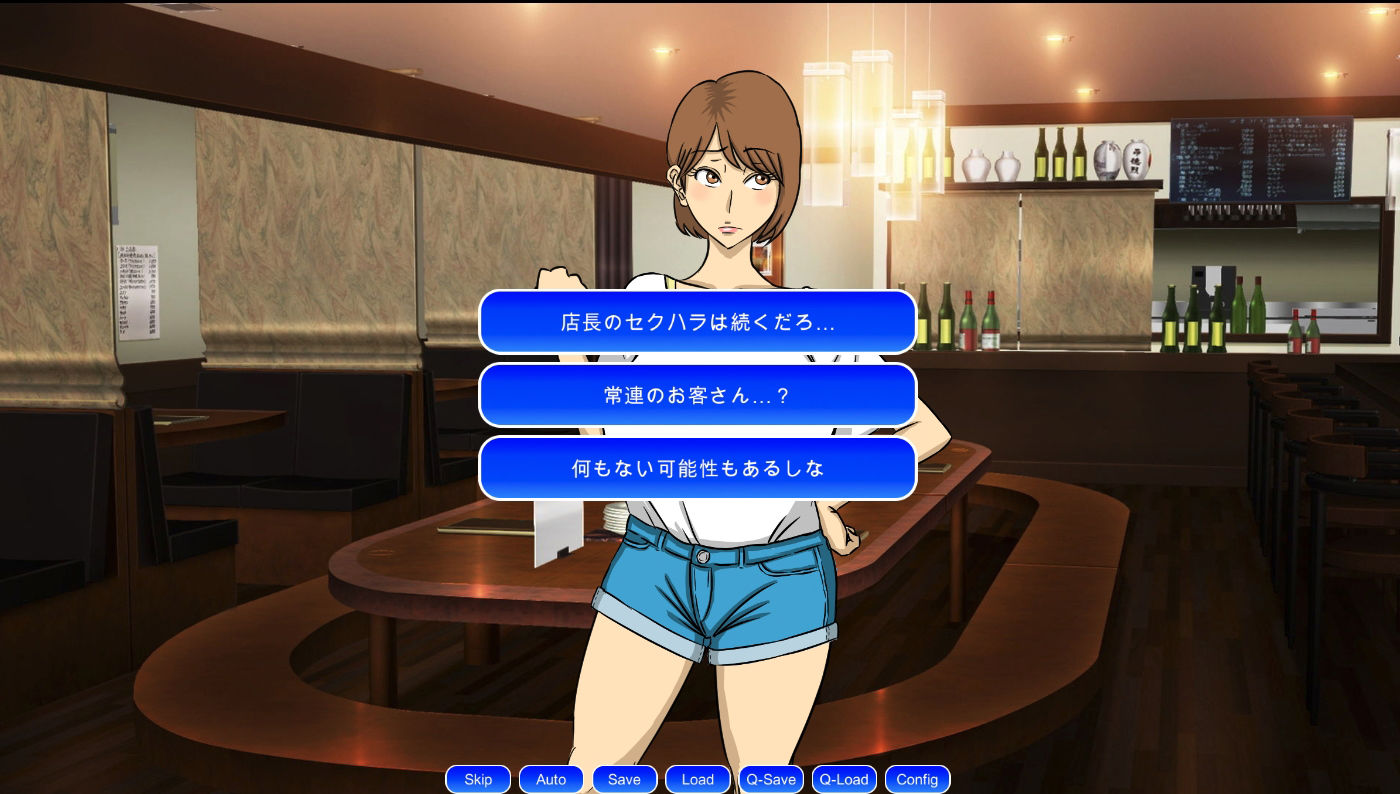 水橋七海は接客中！ サンプル3ページ目