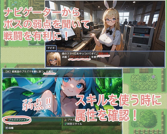 エッチしまくり異世界侵略 サンプル1ページ目