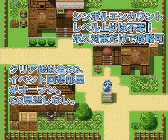 エッチしまくり異世界侵略 サンプル2ページ目