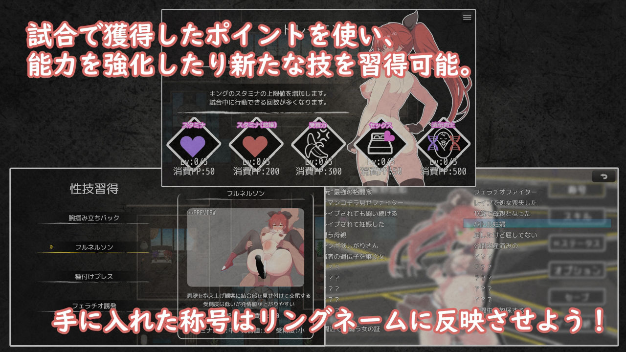 プリンセスバースト！危険日の種付け孕ませ羞恥バトル！ サンプル3ページ目