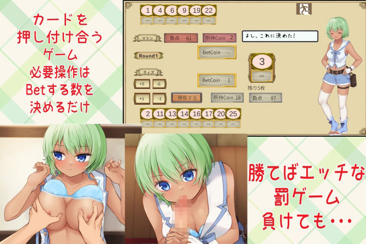 カスケードカード〜両片思いの褐色元気っ娘に勝てばイチャラブエッチ〜 サンプル3ページ目