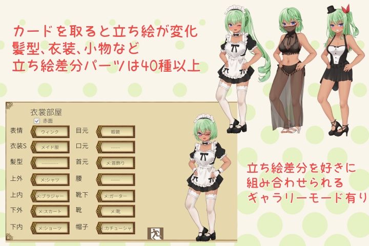 カスケードカード〜両片思いの褐色元気っ娘に勝てばイチャラブエッチ〜 サンプル4ページ目