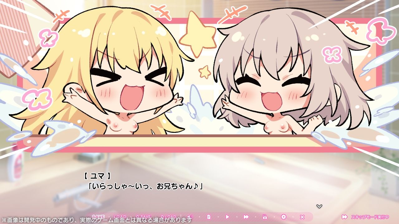 ちんしこ サンプル6ページ目