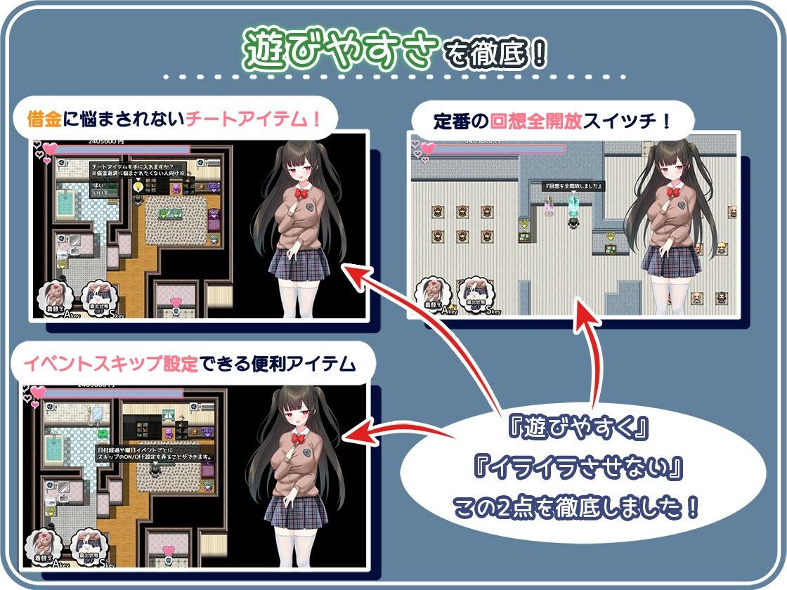 せいそ・ざ・びっち 〜清楚ちゃんのセクハラ売春性活〜 サンプル9ページ目