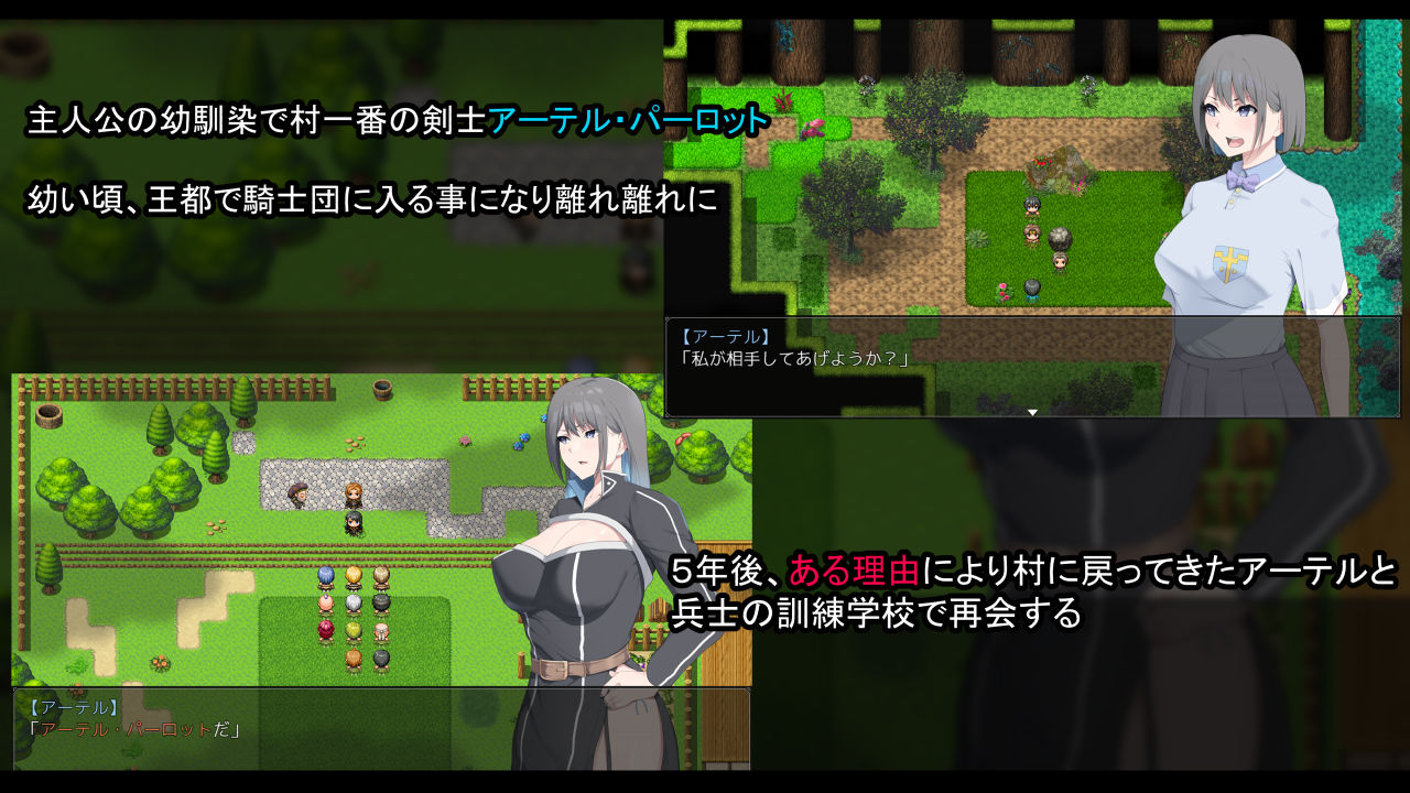 NTR騎士 サンプル1ページ目