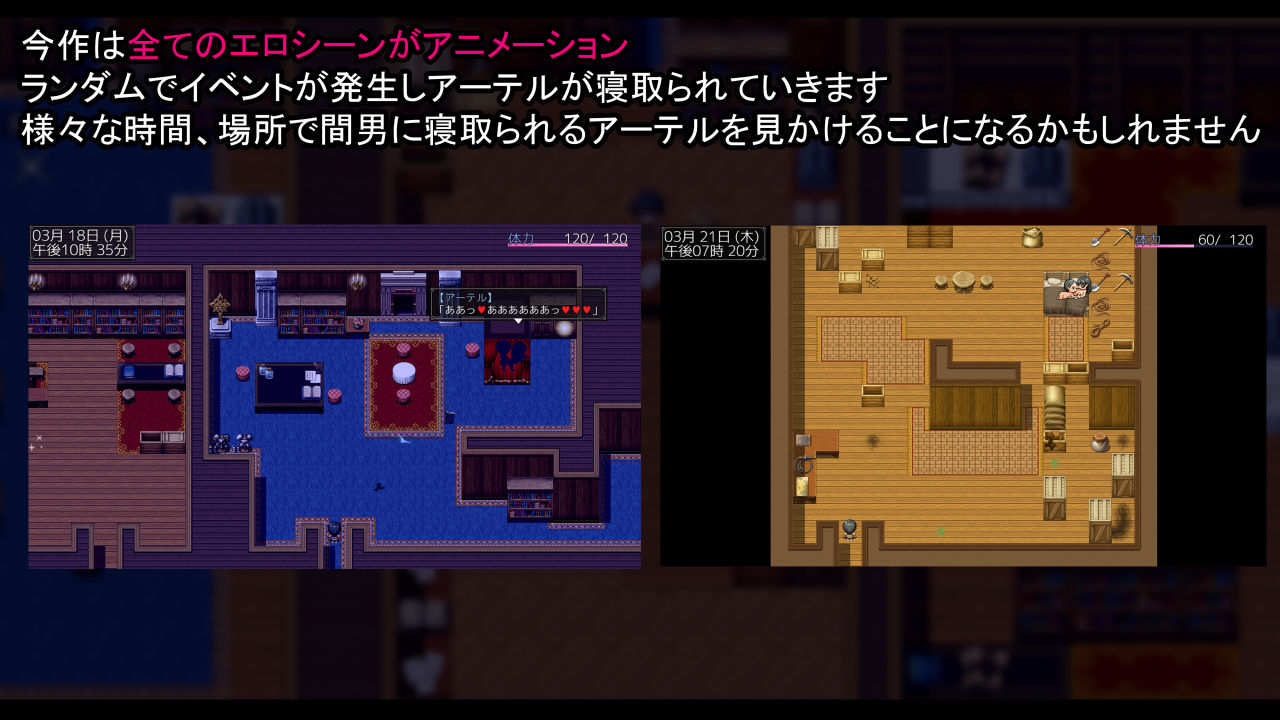 NTR騎士 サンプル4ページ目