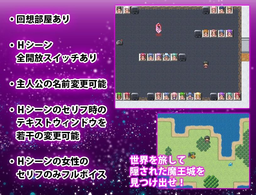 最強勇者VS淫魔軍団DX サンプル6ページ目