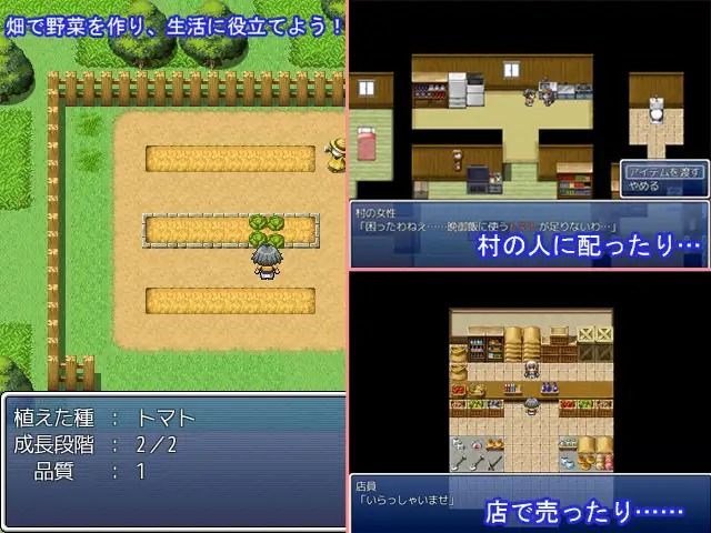 Farminglife＆愛菓さんのHな田舎生活 お得セット サンプル2ページ目