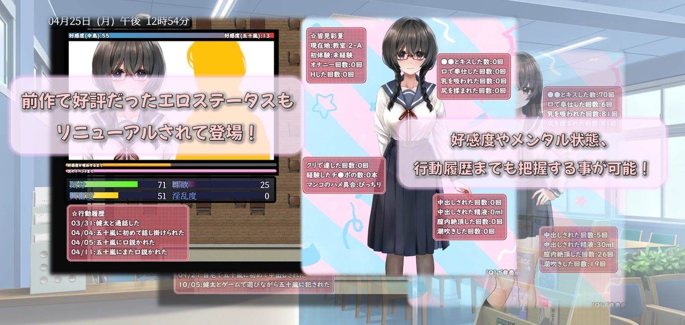 気になる陰キャ女子が陽キャに変えられていく日常生活 サンプル3ページ目