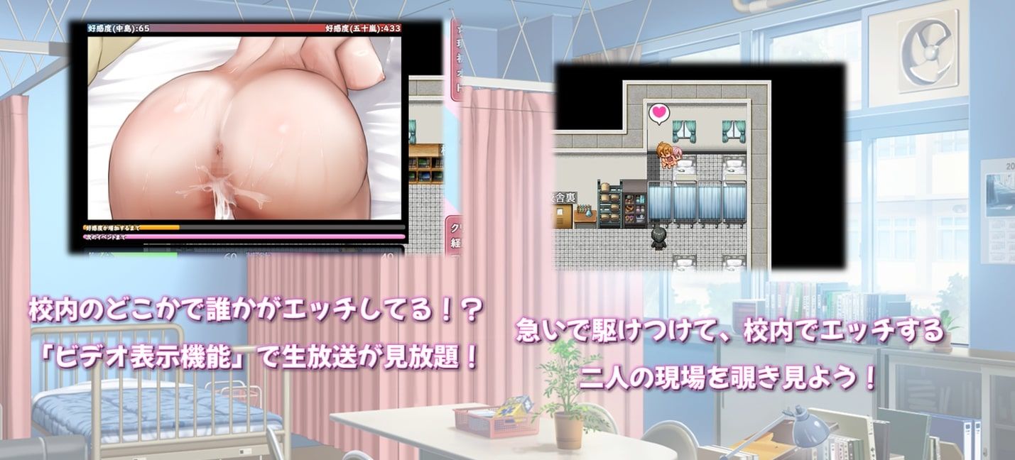気になる陰キャ女子が陽キャに変えられていく日常生活 サンプル4ページ目