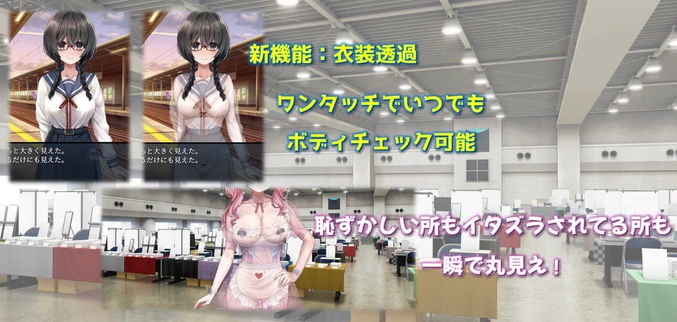 気になる陰キャ女子が陽キャに変えられていく日常生活 サンプル5ページ目