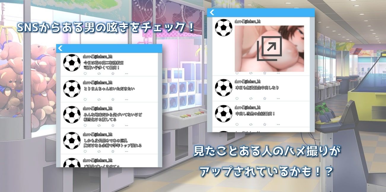 気になる陰キャ女子が陽キャに変えられていく日常生活 サンプル6ページ目