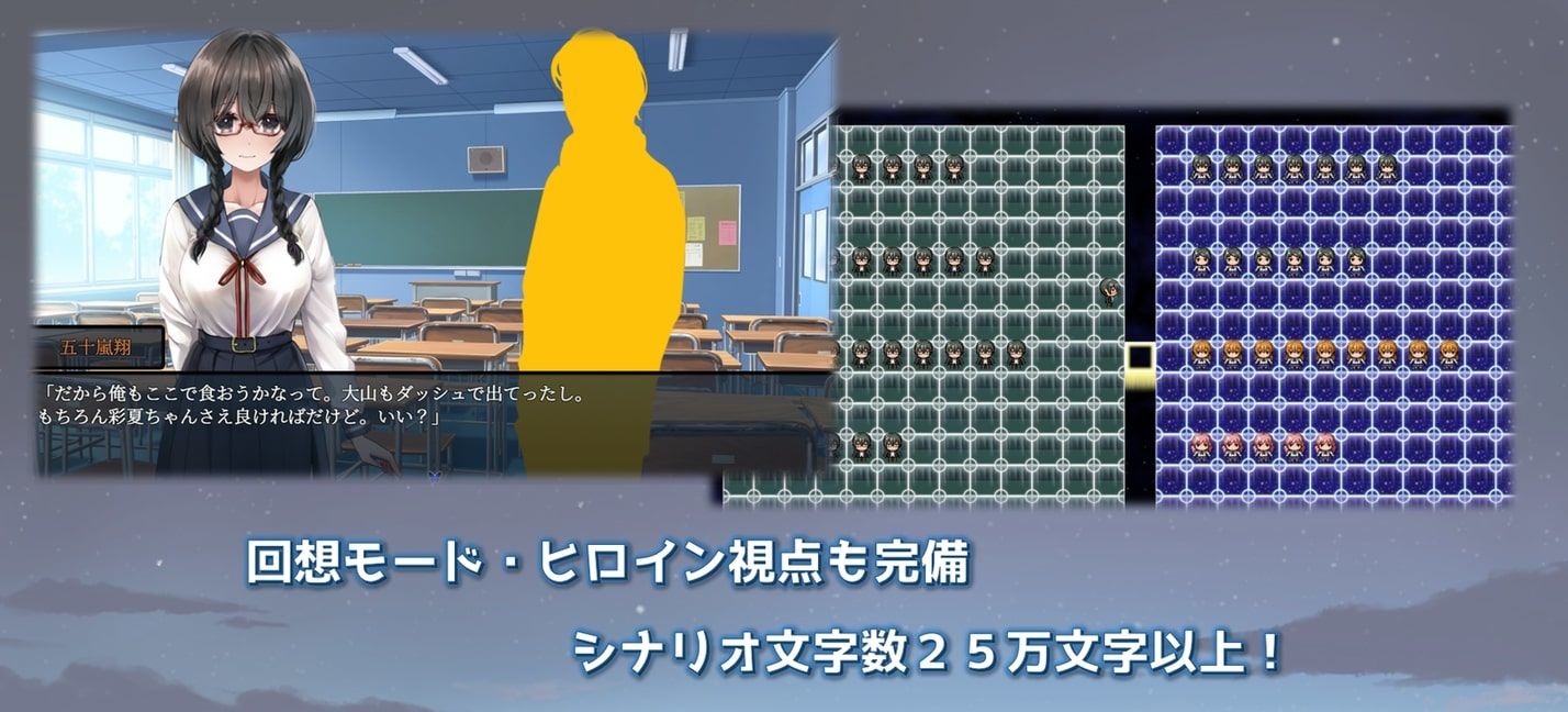 気になる陰キャ女子が陽キャに変えられていく日常生活 サンプル7ページ目