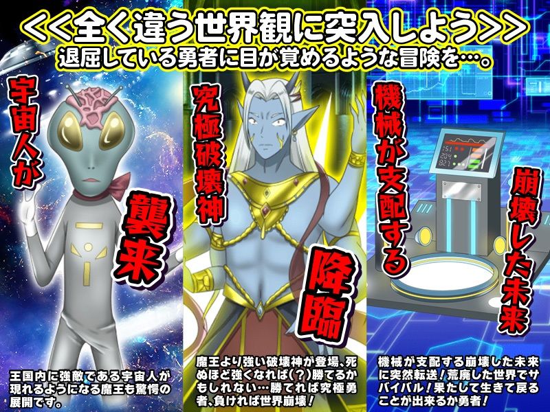 尊敬されていた勇者様はど変態なサキュバスに搾り取られる刺激的な旅を選びました サンプル6ページ目