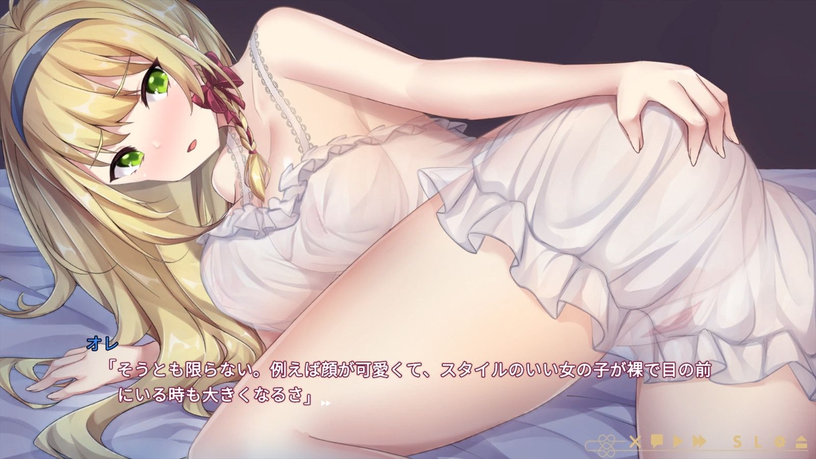 冥婚マッチングセンター サンプル2ページ目